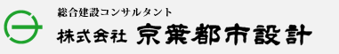 株式会社京葉都市設計